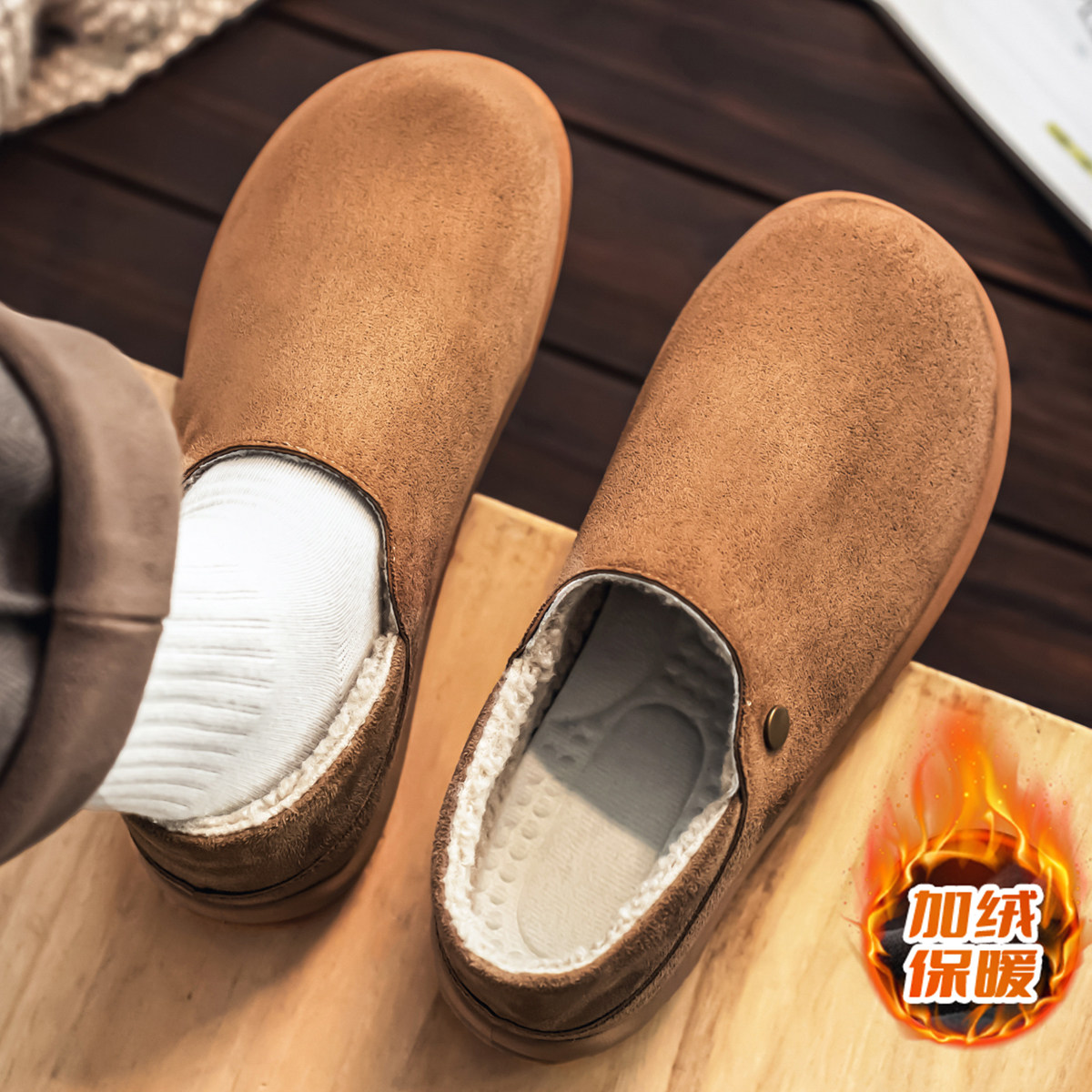 小土豆勃肯鞋男鞋外穿一脚蹬青少年开车专用加绒保暖可踩后跟棉鞋,淘宝优惠券,粉丝福利购,淘宝优惠卷