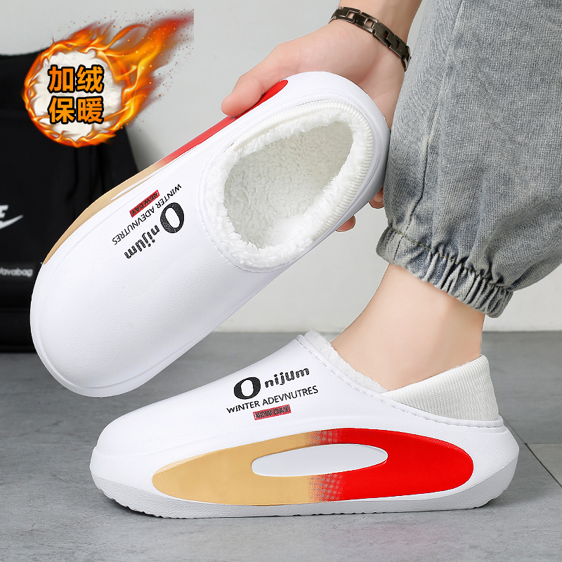 棉拖鞋男士冬季外穿包跟防水防滑加绒运动踩屎感室内居家保暖棉鞋,淘宝优惠券,粉丝福利购,淘宝优惠卷