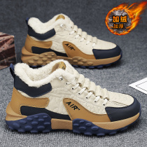 Male Shoes Winter Plus Suede Thickened Sports Casual Snowy Boots Teenagers Thick Bottom Old Daddy Waterproof and Cold Warm Cotton Shoes