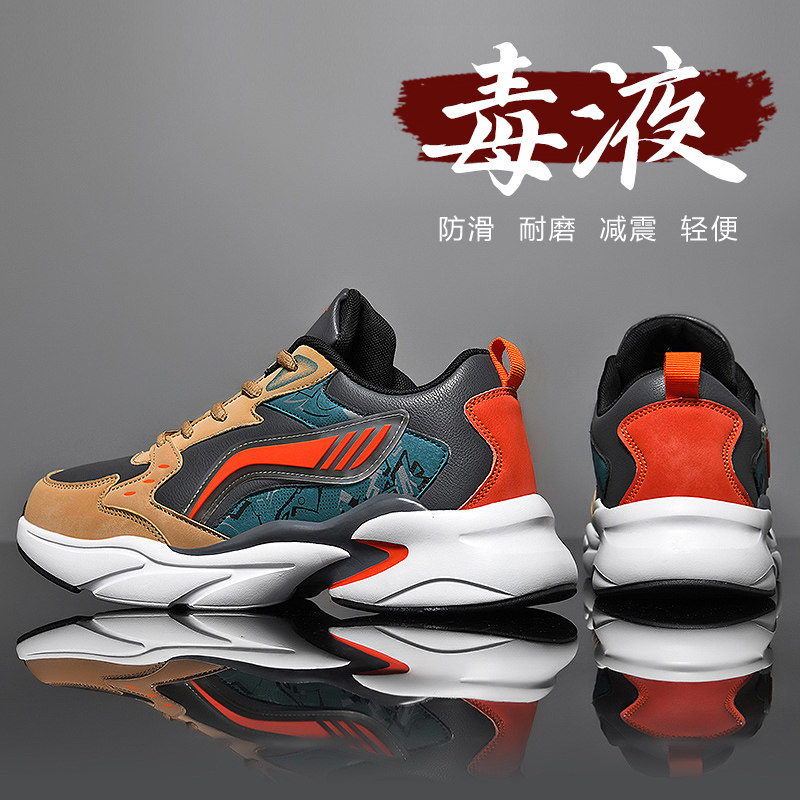 莆田冬季男鞋2026新款学生青少年运动休闲增高大码454647老爹潮鞋,淘宝优惠券,粉丝福利购,淘宝优惠卷