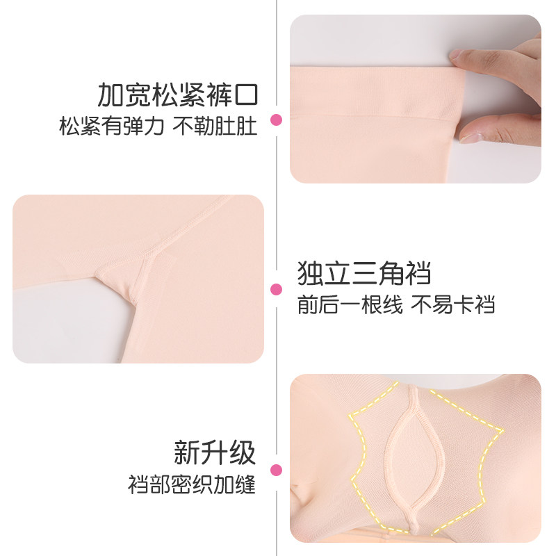 舞蹈袜袜夏季薄款连裤袜芭蕾舞练功大袜成人打底裤袜,淘宝优惠券,粉丝福利购,淘宝优惠卷