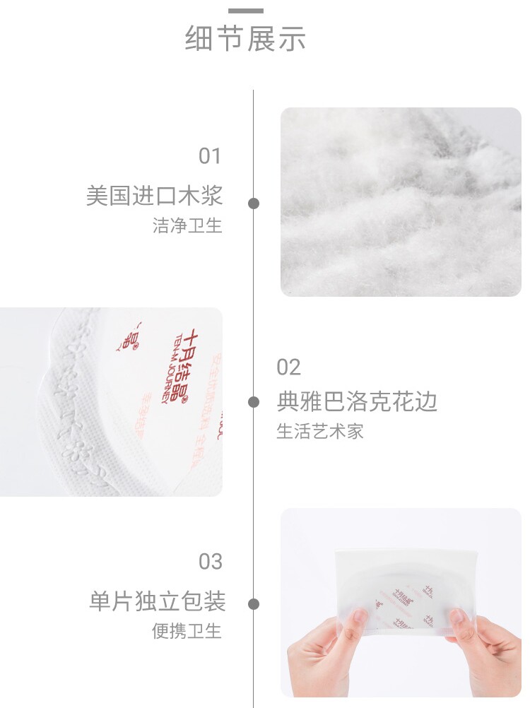 十月结晶整盒100片一次性防溢乳垫 育宝母婴防溢乳垫