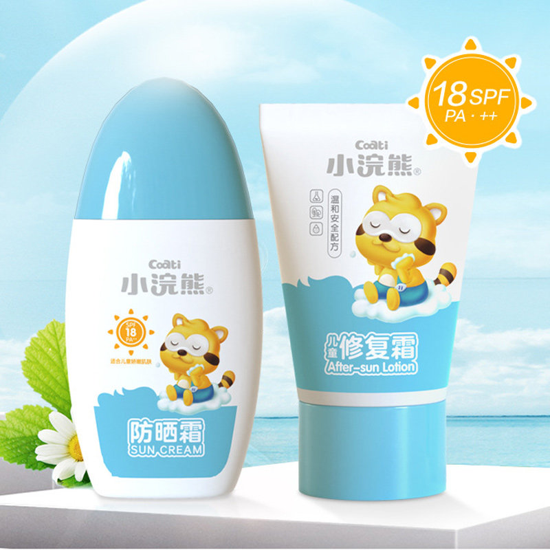 小浣熊防晒霜儿童宝夏季防晒保湿霜 育宝母婴宝宝防晒乳/露