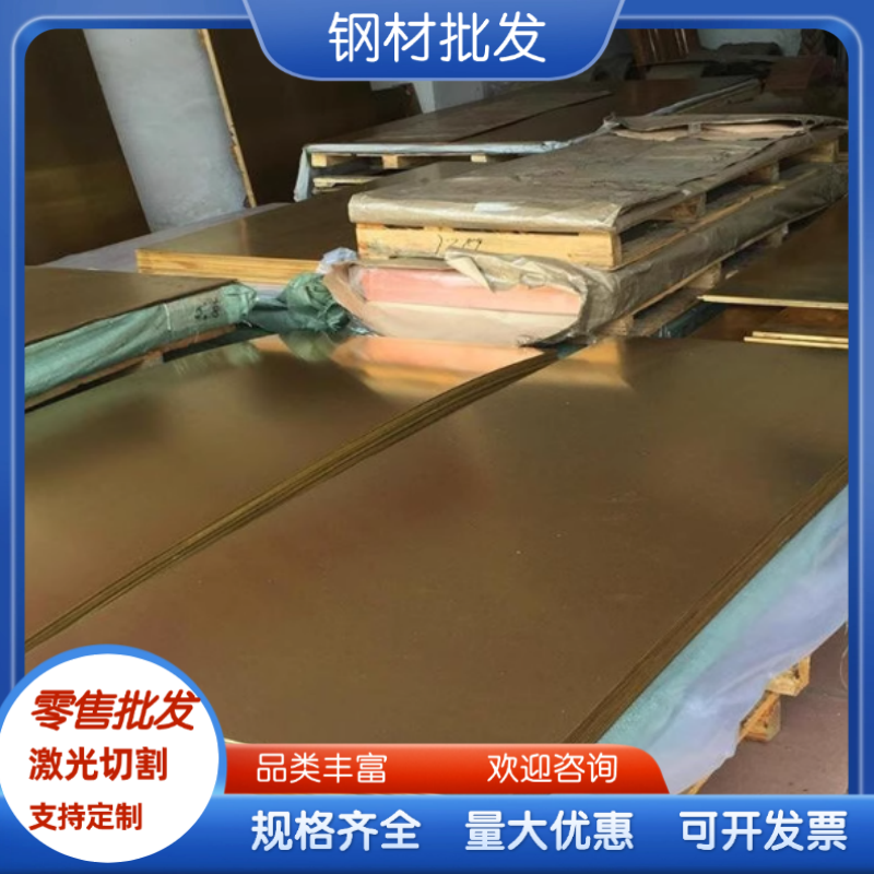 ZCuAl10Fe3Mn2 铜管铝青铜板 ZCuAl9Mn2 CuAl9Ni15Fe3 铜棒 铸造 - 图1