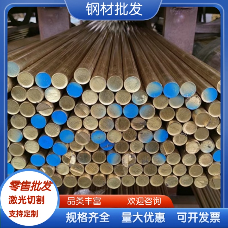 ZCuAl10Fe3Mn2 铜管铝青铜板 ZCuAl9Mn2 CuAl9Ni15Fe3 铜棒 铸造 - 图3