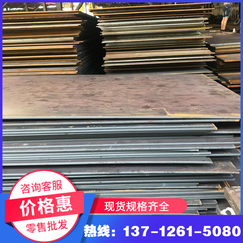 A3 Q235圆钢5CrNiMo O1油钢 S7模具钢Y40Mn圆棒T10A工具钢A2零切-图0