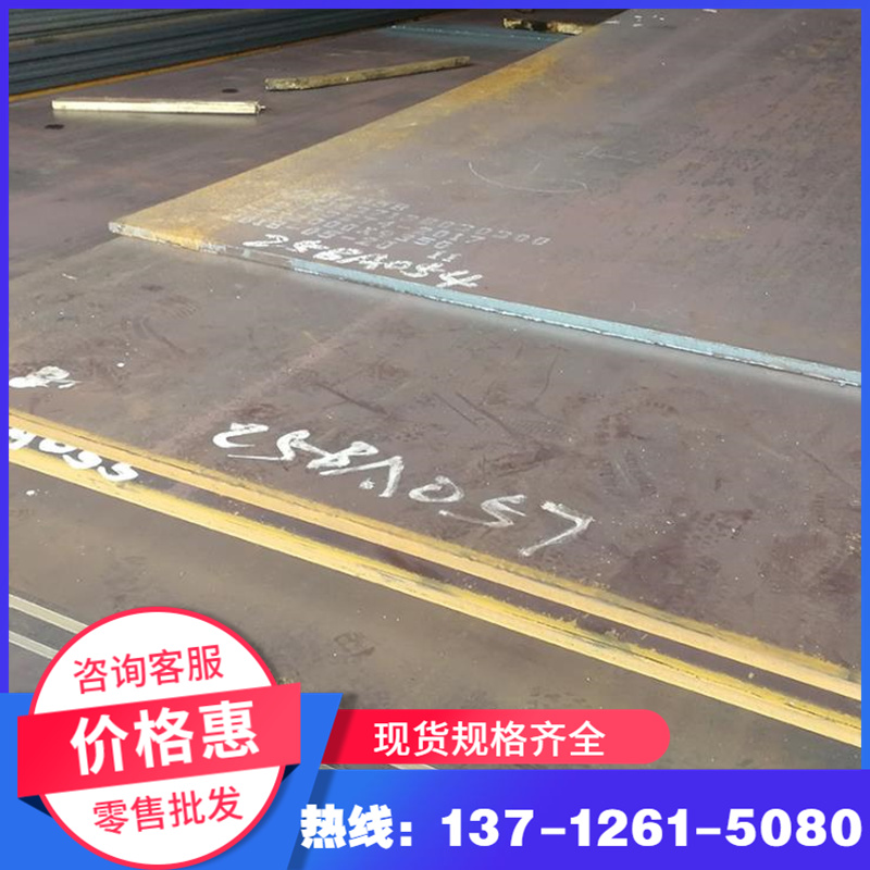 .12344 SUS440C 9CR18MOV抚顺特钢 棒材模具钢H13 LD HD 3CR2W8V - 图3