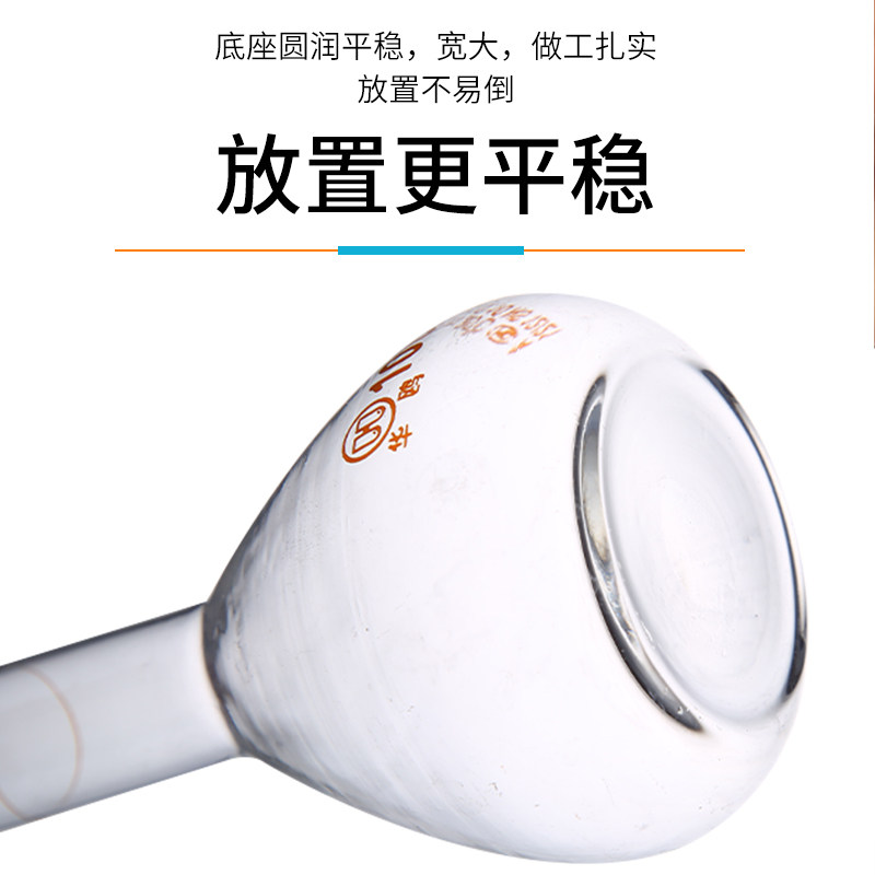 华鸥a级玻璃容量瓶棕色透明5 10 25 50 100 200 250 500 1000 2000ml 定容磨口具塞化学实验可过检