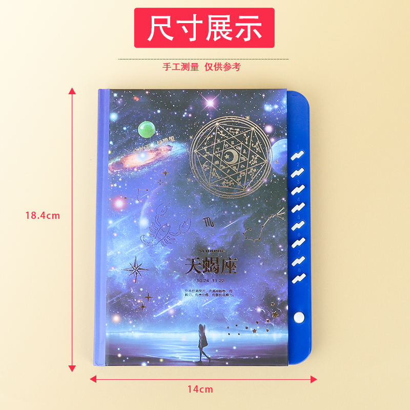 十二星座密码锁笔记本创意少女心小学生日记本简约网红梦幻12星座笔记本多功能小学生秘密文艺本子创意密码本