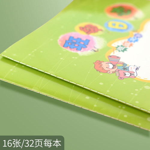 班级管理日记本小学班务日志校务日志本小学生在校好人好事评比表考勤表课堂纪律记录本班级考勤登记表教师用 - 图3