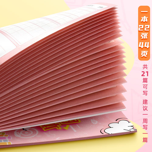 思维导图读书笔记专用本儿童小学生语文阅读好词好句好段摘记摘抄本一年级三四五二年级a5记录卡片带拼音生字 - 图3