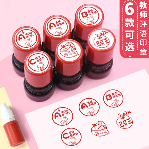 教师评语印章奖励儿童小印章英语批改作业A+非常棒小学生继续努力盖章一二三年级老师用已订正优良中价章 - 图0