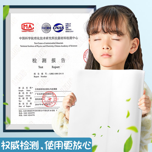 迪斯熊透明书套加厚包书皮抽杆书夹套小学生塑料防水一二三四五年级上册全套16k包书套a4大号书本保护套书壳 - 图1
