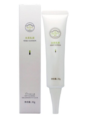 铭肽丝柔乳液正品 修复敏感受损干燥泛红补水保湿官方旗舰店