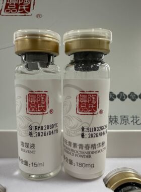 铭肽陶氏真品冻干粉修护敏感抗衰抗皱正品沙棘原花青素青春精华粉