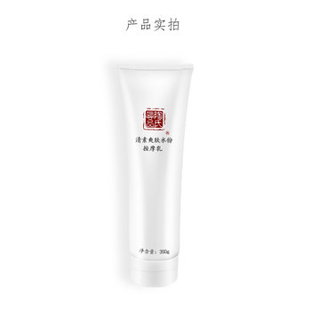 Massage Cream Tao's Genuine Qingsu Toner Moisturizing Massage Cream 350g Hydrating Moisturizing Lubricating Massage Cream ຂອງແທ້