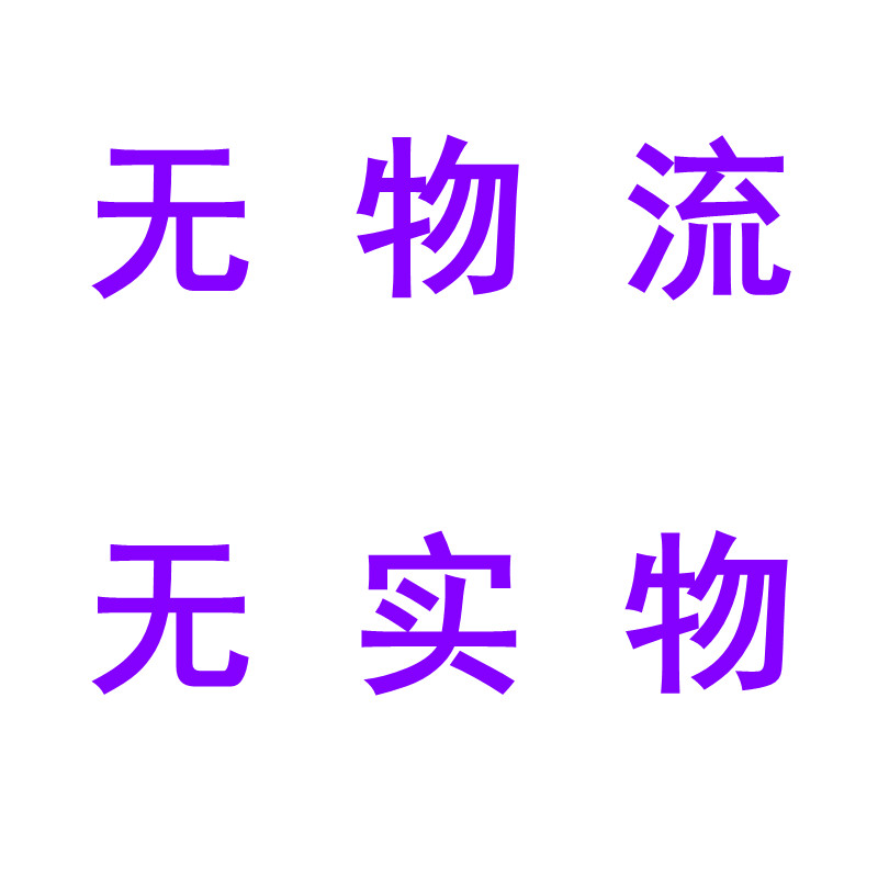 一块钱凑可退一元1元1块跨店满减专区每满300减30元上新季拼单省2-图2