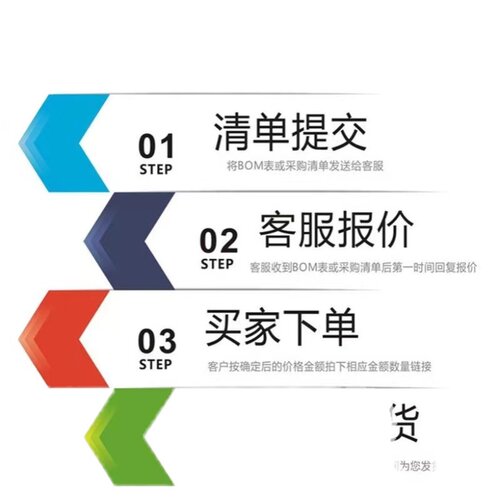 74HCT02D 安世 丝印74HCT02D 逻辑门芯片 SOP-14 咨询问价 全新 - 图3