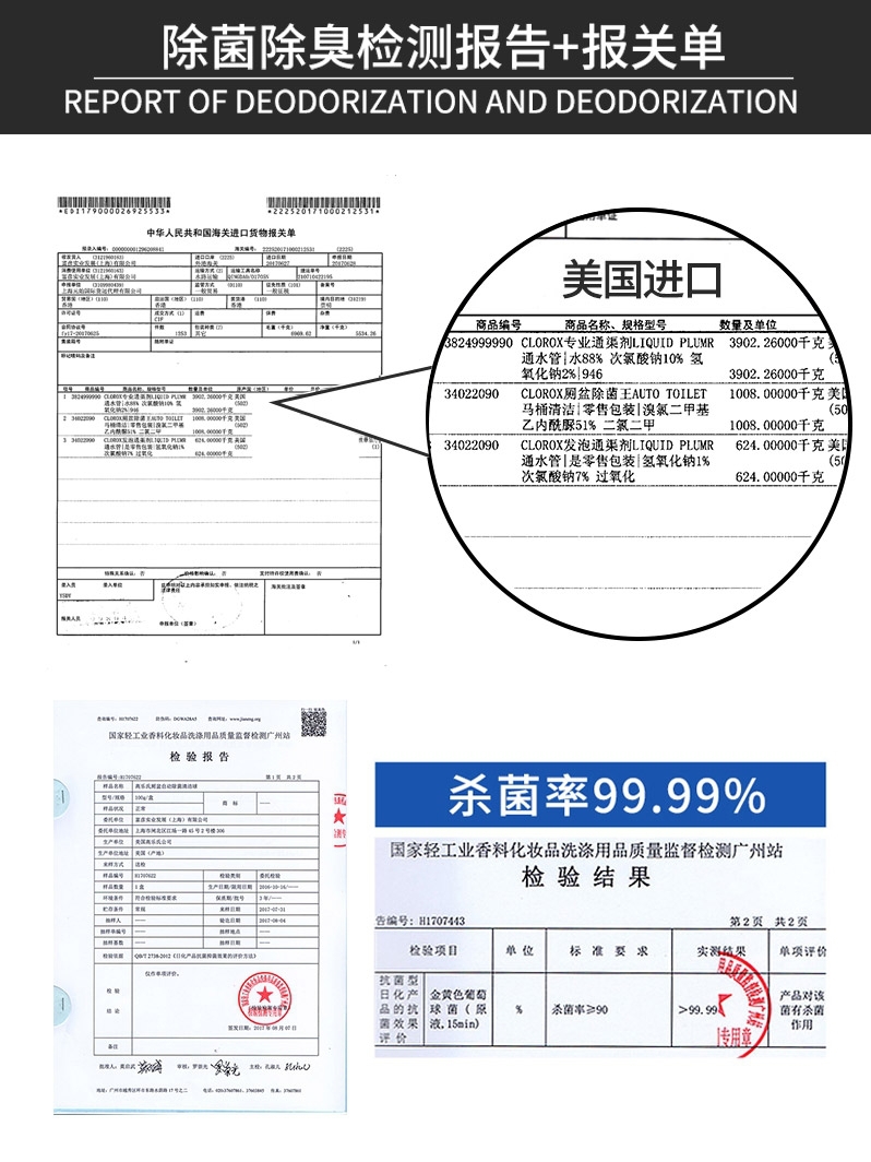 CLOROX高乐氏美国进口洁厕宝洁厕球厕所卫生间除菌除臭马桶球清洁-图1