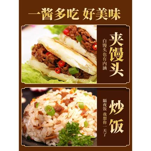 草原汇香白蘑菇酱拌饭酱拌面调味酱下饭菜 - 图2
