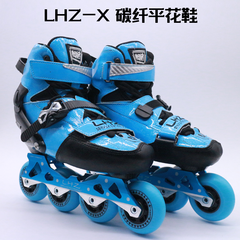 新款LHZ-X专业儿童版碳纤维平花鞋青少年男女轮滑ksj-j单排溜冰鞋 - 图3