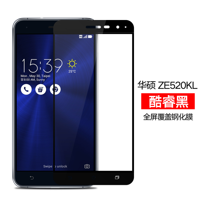 华硕ZD552KL全屏钢化膜520KL覆盖ZE554KL ZC553 ZC520TL黑ZB570KL-图0