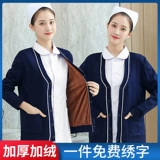 Униформа медсестры, куртка, кардиган, синяя униформа врача, трикотажный флисовый зимний свитер, увеличенная толщина