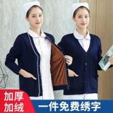 Униформа медсестры, куртка, кардиган, синяя униформа врача, трикотажный флисовый зимний свитер, увеличенная толщина