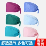 Печатная крышка хирургия женщины рта стоматолочное домашнее животное медсестра Крама