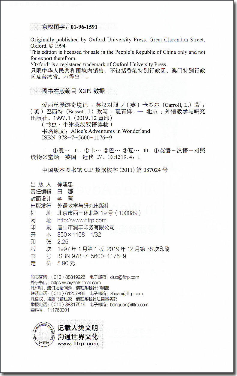 详情 爱书享 分享有趣的世界 详情 爱书享 分享有趣的世界