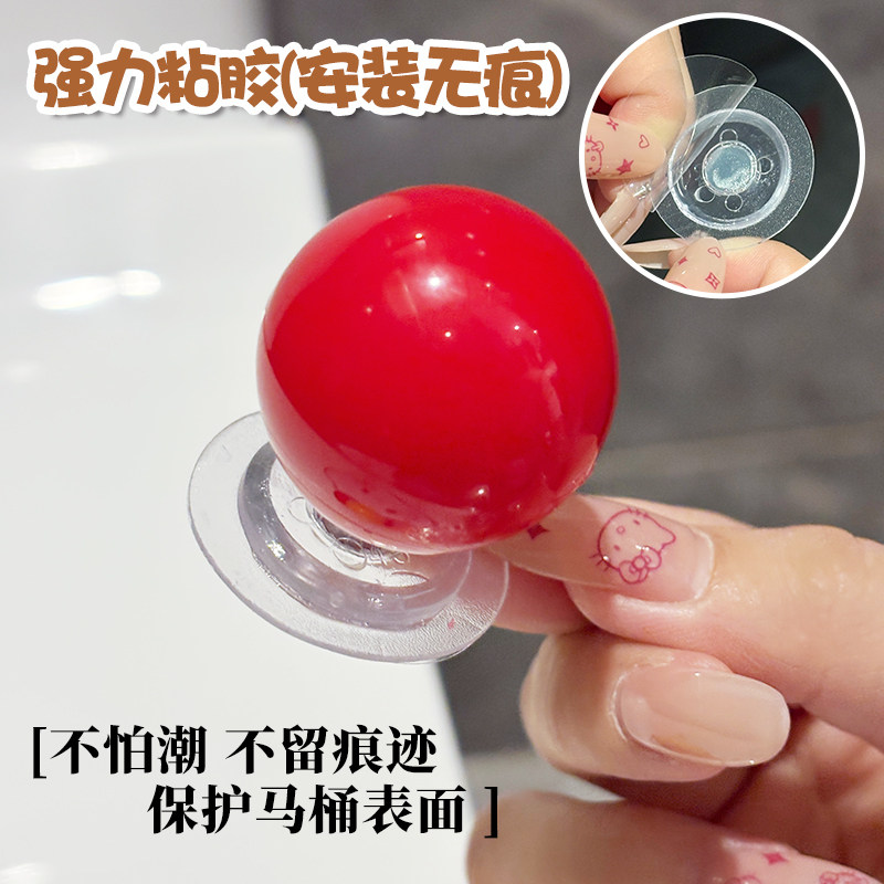 卫生间马桶提盖器坐便盖掀开盖贴家用厕所不脏手揭翻盖提拉手神器,淘宝优惠券,粉丝福利购,淘宝优惠卷