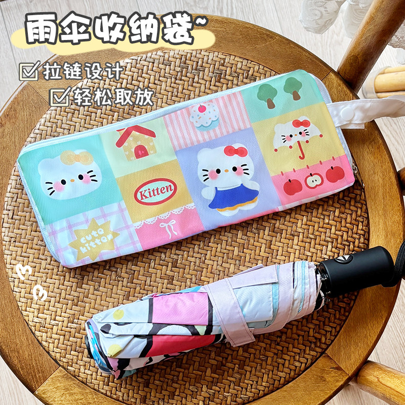 可爱小新卡通雨伞收纳套收纳包装湿雨伞拉链款便携吸湿布料手提袋,淘宝优惠券,粉丝福利购,淘宝优惠卷