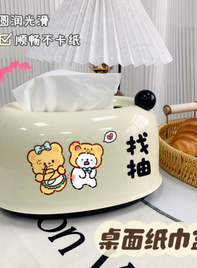 卡通创意纸巾盒弹簧家用可爱纸抽盒客厅茶几桌面餐巾纸抽纸收纳盒