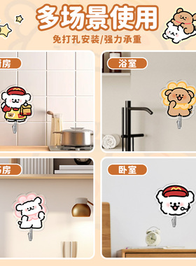 无痕粘钩多功能卡通可爱毛巾挂钩免打孔强力承重厨房卫生间宿舍