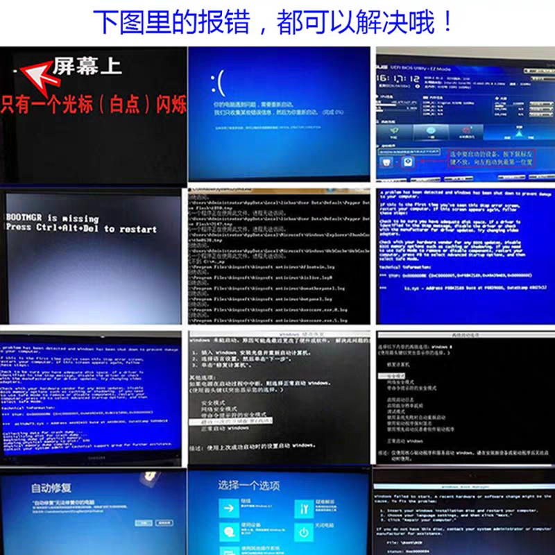 电脑维修系统装机u盘win10纯净正版重装windows11台式笔记本7启动-图0