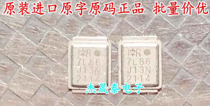 7l86-新人首单立减十元-2022年7月|淘宝海外 7l86-新人首单立减十元-2022年7月|淘宝海外