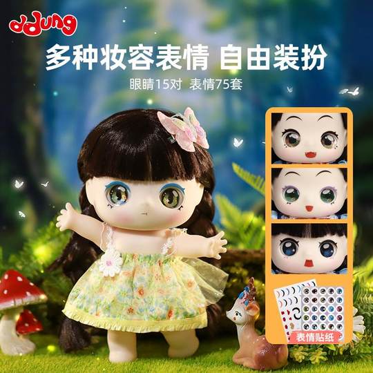 冬己娃娃棉花换装洋娃娃diy化妆玩具女孩公主3到6岁以上生日礼物8