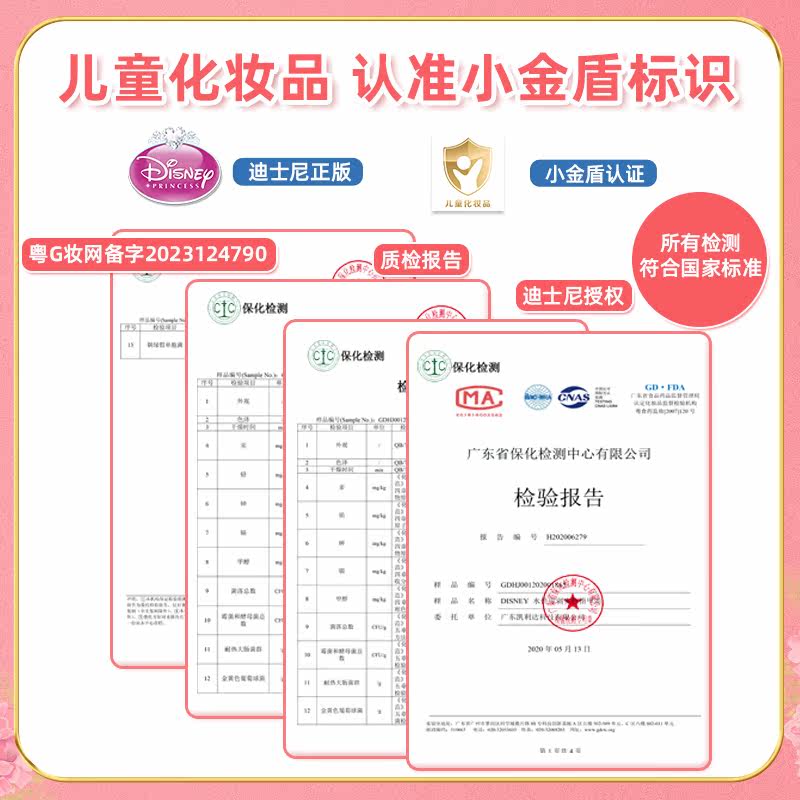  中坤鸿业母婴儿童化妆玩具