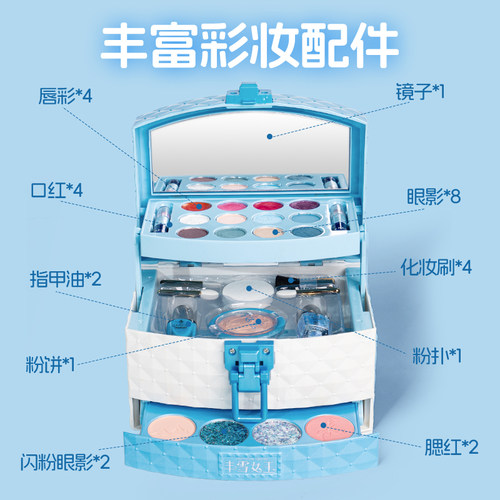 儿童化妆品套装女孩化妆盒小孩子舞台演出专用公主彩妆盒生日礼物 - 图3