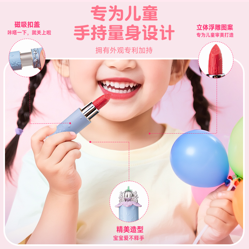 杜莉莎儿童口红润唇膏小女孩专用化妆品女童宝宝舞台演出彩妆礼物 - 图2