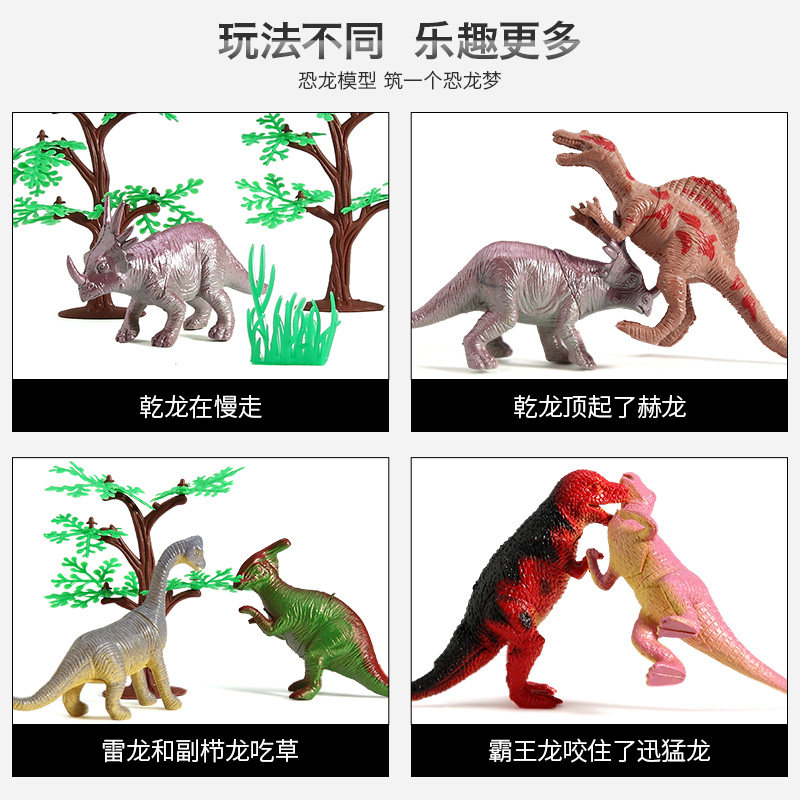 恐龙3套装6岁 大智想母婴仿真/动物玩偶