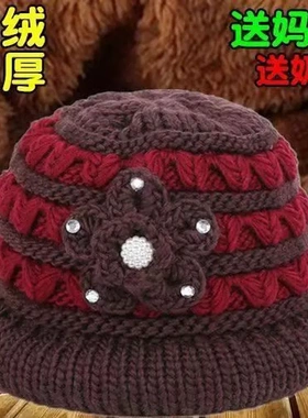老年人冬季帽子奶奶针织保暖渔夫帽中老年加绒厚毛线盆帽老太太帽