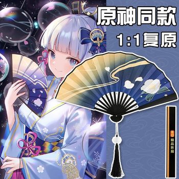 Genshin Impact Kamisato Ayaka cos ພັດລົມພິມຜ້າໄຫມ double-sided folding fan ຈີນແບບເກມ anime ງານວາງສະແດງ