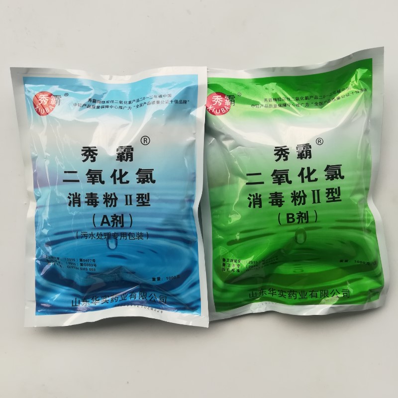 秀霸牌二氧化氯消毒粉 48%含量AB剂饮用水消毒剂医院污水处理-图1