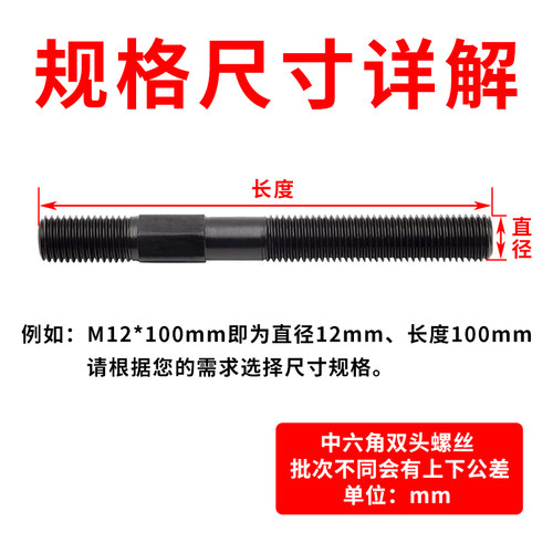 12.9级中六角双头螺丝M16 加硬模具压板 M20码模螺杆M24螺母 螺帽 - 图2