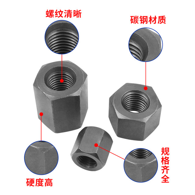 Hexagonal height of mold thickened nut