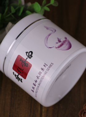 玫瑰传说蚕丝蛋白水润去角质啫喱面部身体去角质去死皮院装500g