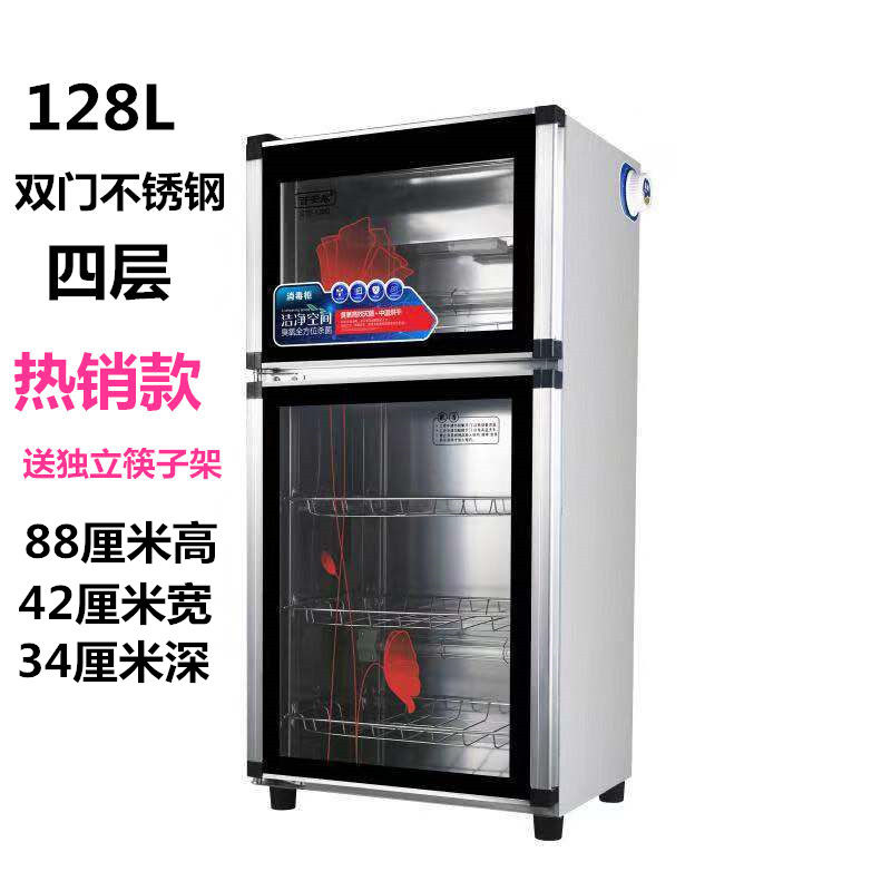 消毒柜箱家用小型台式立式机高温 reemziad商用消毒柜