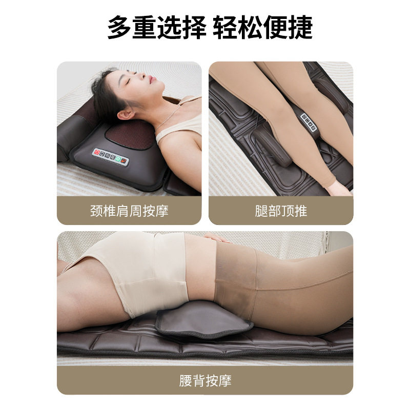 多功能颈椎按摩器腰部背部腿部按摩床垫全身按摩垫电动加热按摩垫,淘宝优惠券,粉丝福利购,淘宝优惠卷