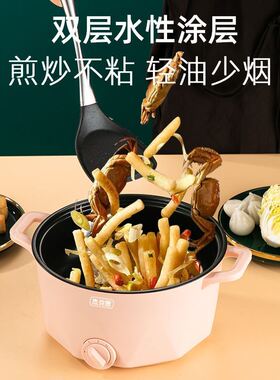 德国电煮锅多功能家用火锅宿舍锅小电锅电炒锅电蒸锅电热锅电火锅